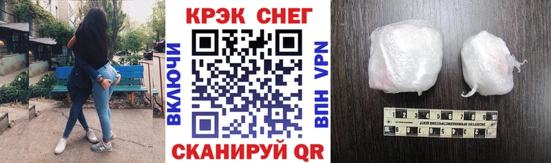 Названия наркотиков Краснозаводск Канабис  КОКАИН  БУТИРАТ  Кодеин  МЕФ  ГАШИШ  APVP 