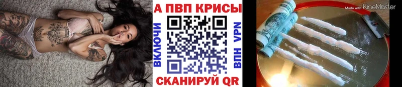 продажа наркотиков  Краснозаводск  A PVP VHQ 