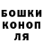 Canna-Cookies конопля Olga jaramillo