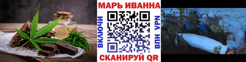 Еда ТГК конопля  Краснозаводск 