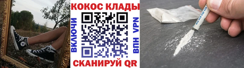 COCAIN 99%  купить  цена  Краснозаводск 