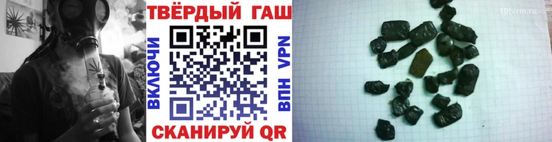 ГАШИШ гарик  купить закладку  блэк спрут вход  Краснозаводск 