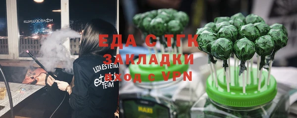 винт Медвежьегорск