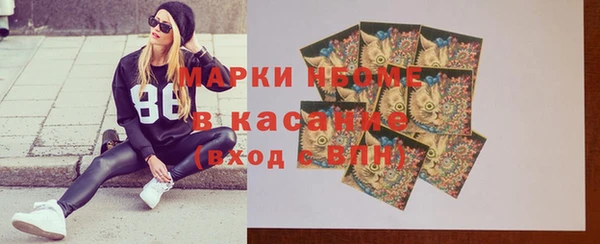 винт Медвежьегорск