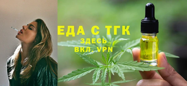 герыч Ачинск