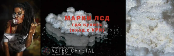 винт Медвежьегорск