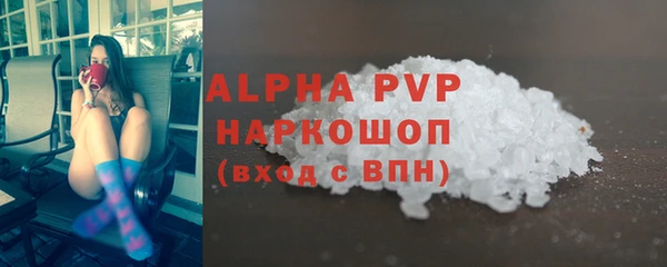 герыч Ачинск