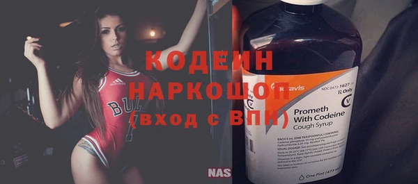 винт Медвежьегорск