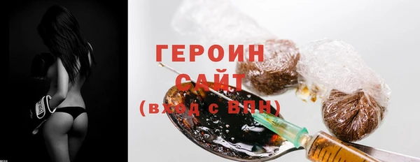 соль курить ск Бердск