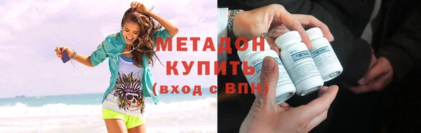 индика Медногорск