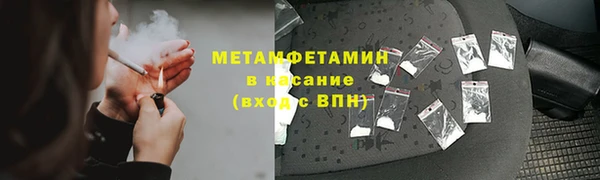 винт Медвежьегорск