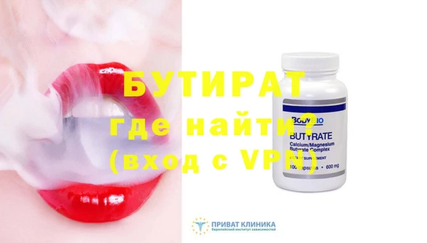 крисы Магас