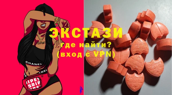 винт Медвежьегорск