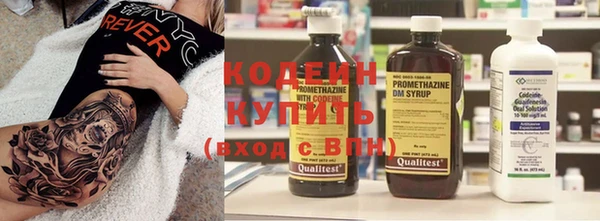 кокаин перу Майский