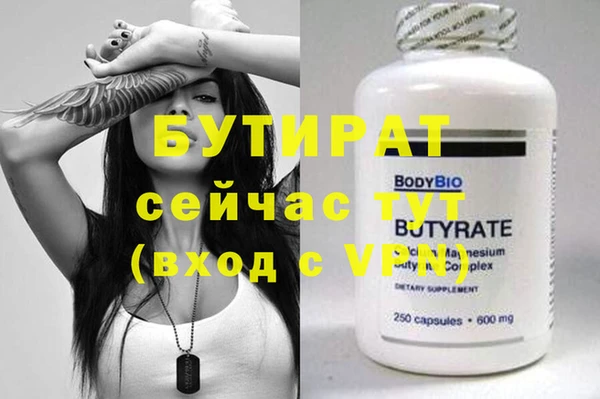 винт Медвежьегорск