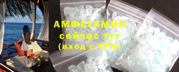 крисы Магас