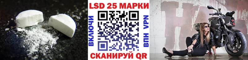 ЛСД экстази ecstasy  даркнет Telegram  Краснозаводск 