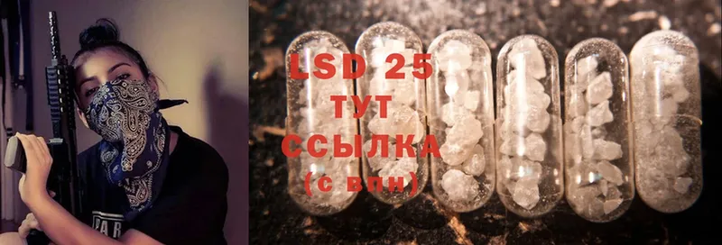 ЛСД экстази ecstasy  omg сайт  Краснозаводск 