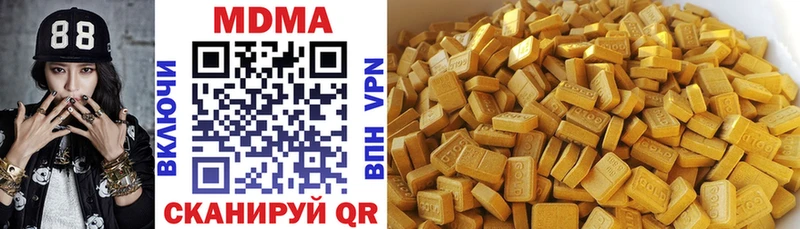 MDMA молли даркнет формула Краснозаводск