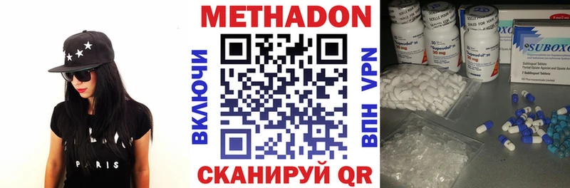 Метадон VHQ где найти Краснозаводск