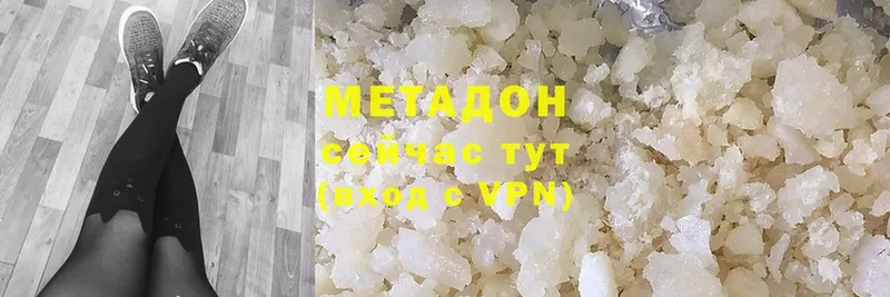 Метадон methadone  как найти наркотики  omg сайт  shop официальный сайт  Краснозаводск 