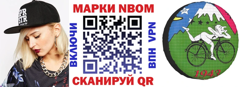 Наркотические марки 1,5мг  ссылка на мегу зеркало  Краснозаводск 