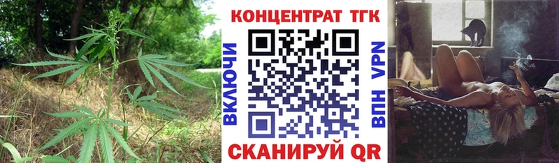 ТГК вейп с тгк  купить наркотик  Краснозаводск 