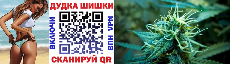 Канабис индика Краснозаводск